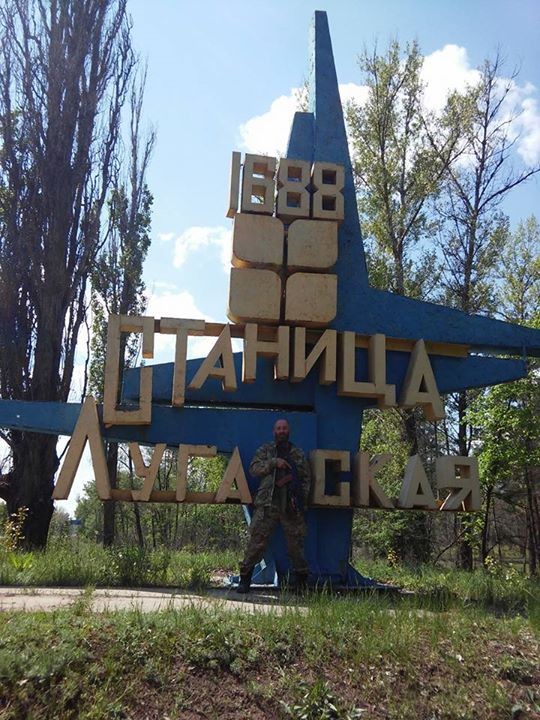 Иван Синельник