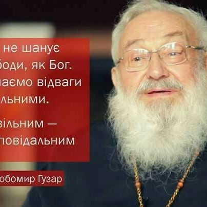 Ростислав Заровний