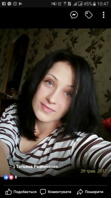Татьяна Резниченко