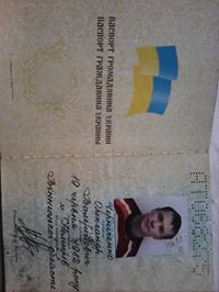 Саша Черниченко