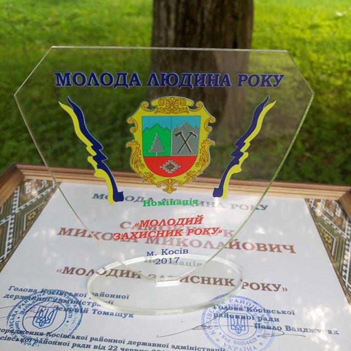 Коля Самокіщук