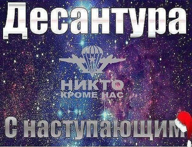 Коля Самокіщук