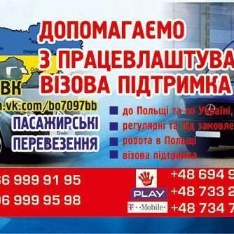 Роман Книш