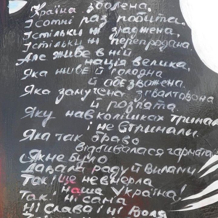 Сашко Коваль