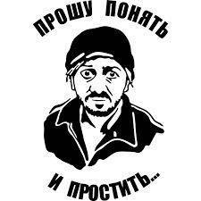 Сергей Шевченко