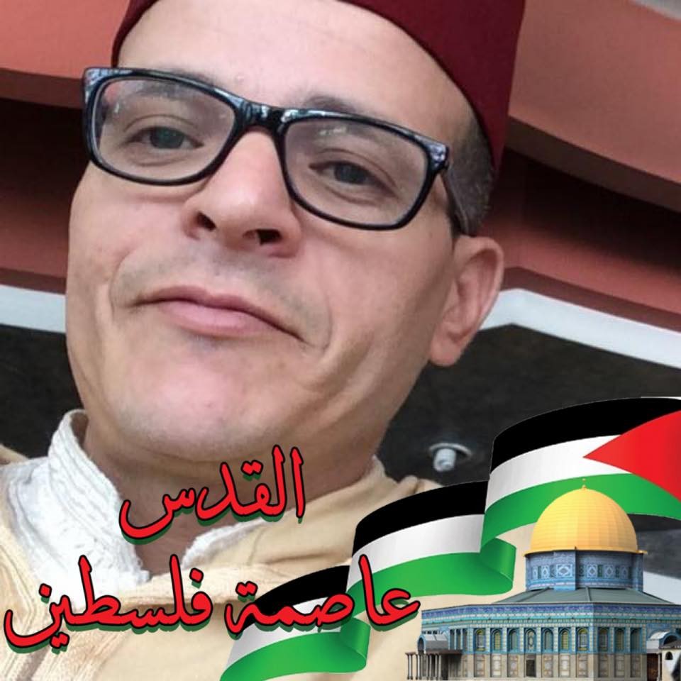 Hicham El Hajami