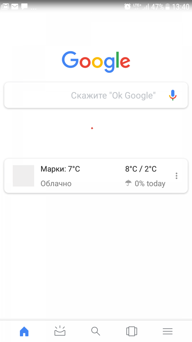 Галина Фединчук 