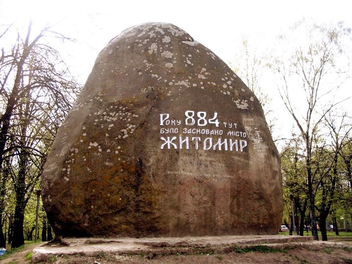 Максим Кот