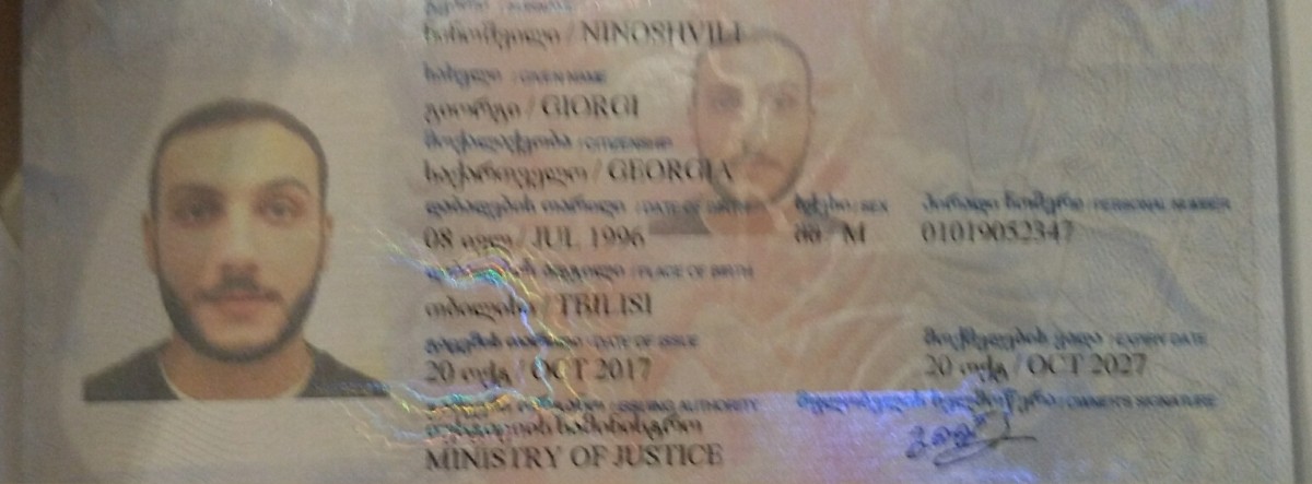 Giorgi Tkemaladze