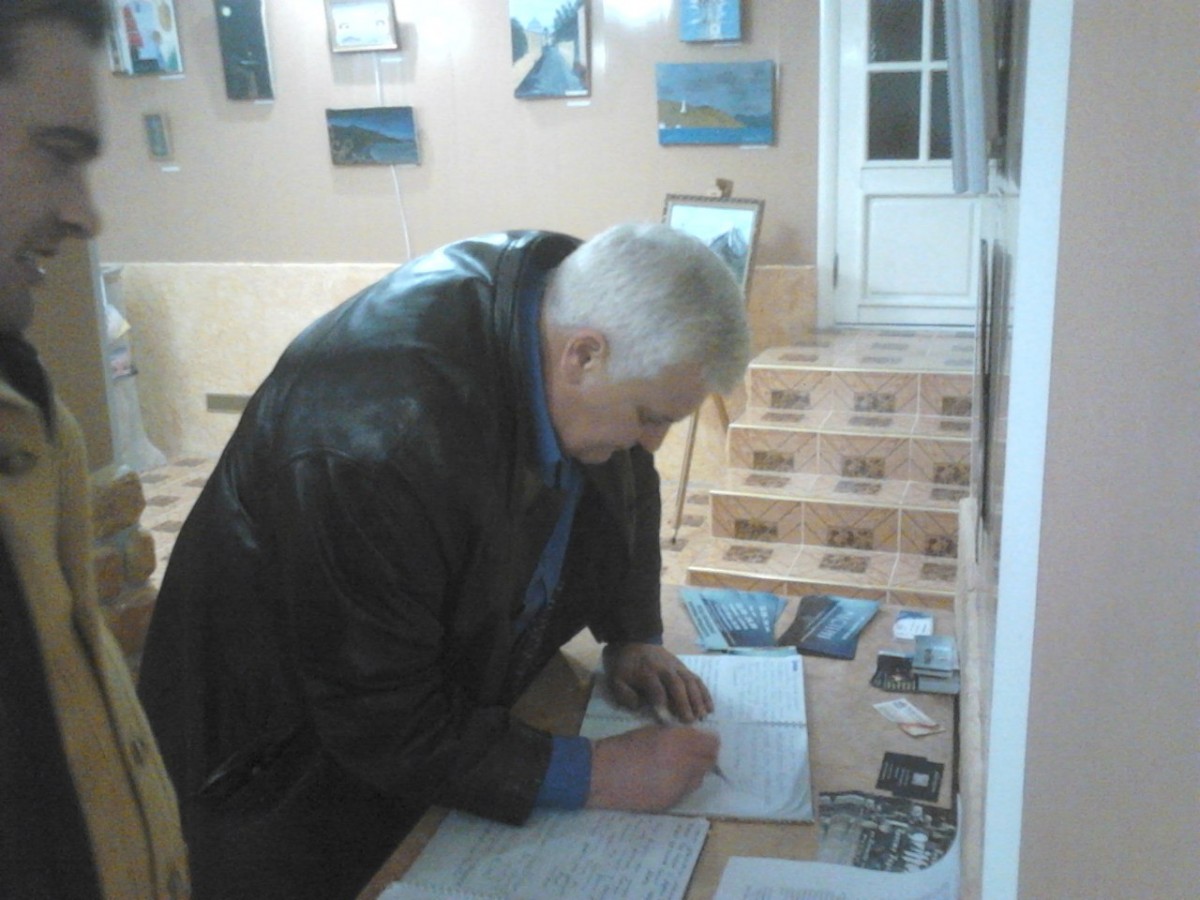 Александр Михайленко
