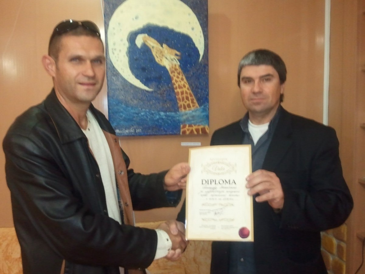 Александр Михайленко
