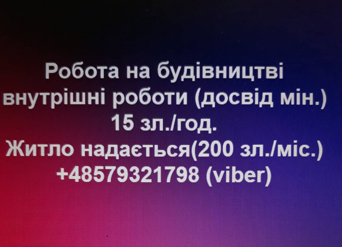 Анна Приват