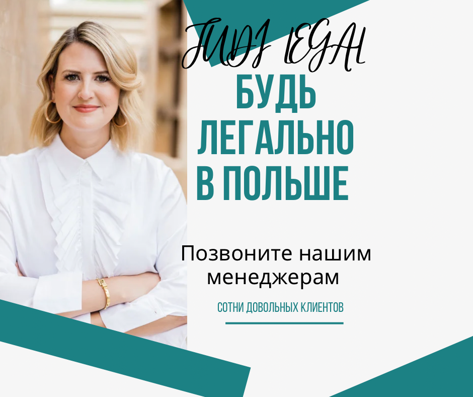 Julia Kvant