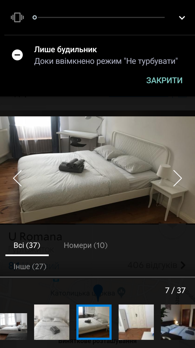 Микола Сіреджук
