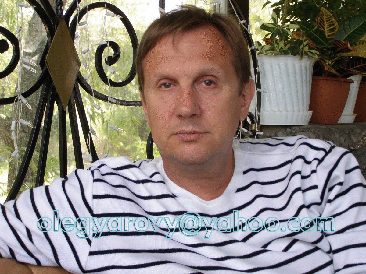 Олег Яровой