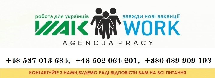 Maryna-WakWork 