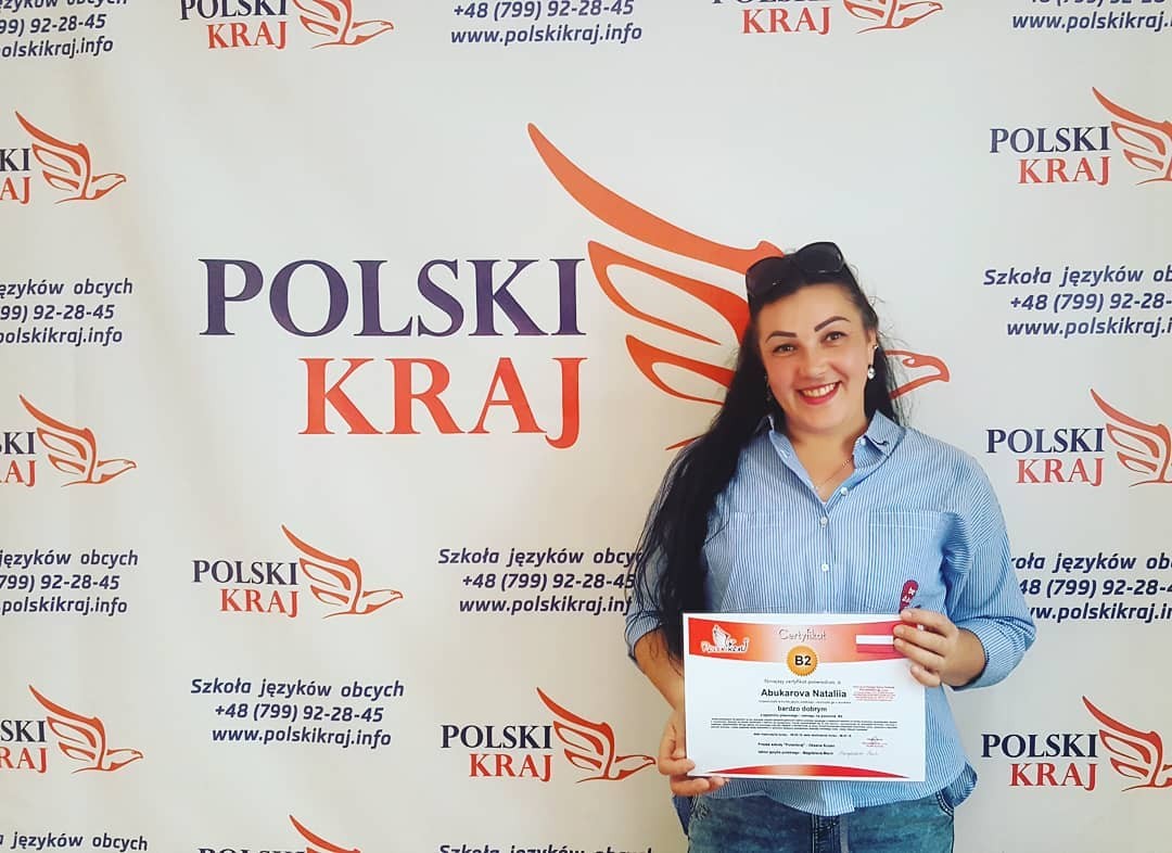 Оксана Кузан