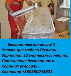 Svetlana27 