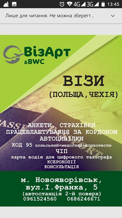 Ольга Галаговець