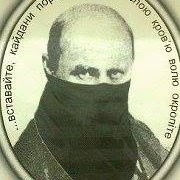 Михаил Терпак