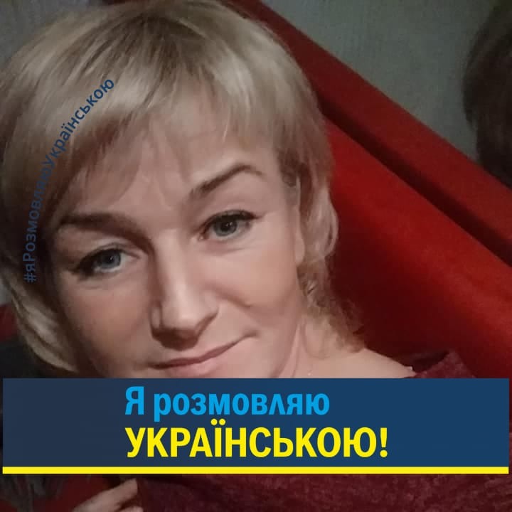 Катерина Джигола