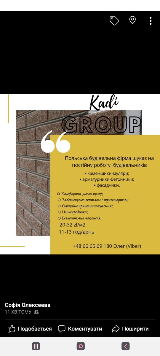 KadiGroup 