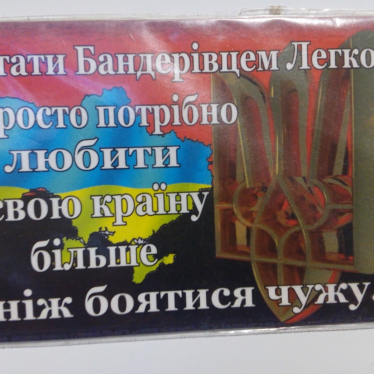 Olena Ukrainka
