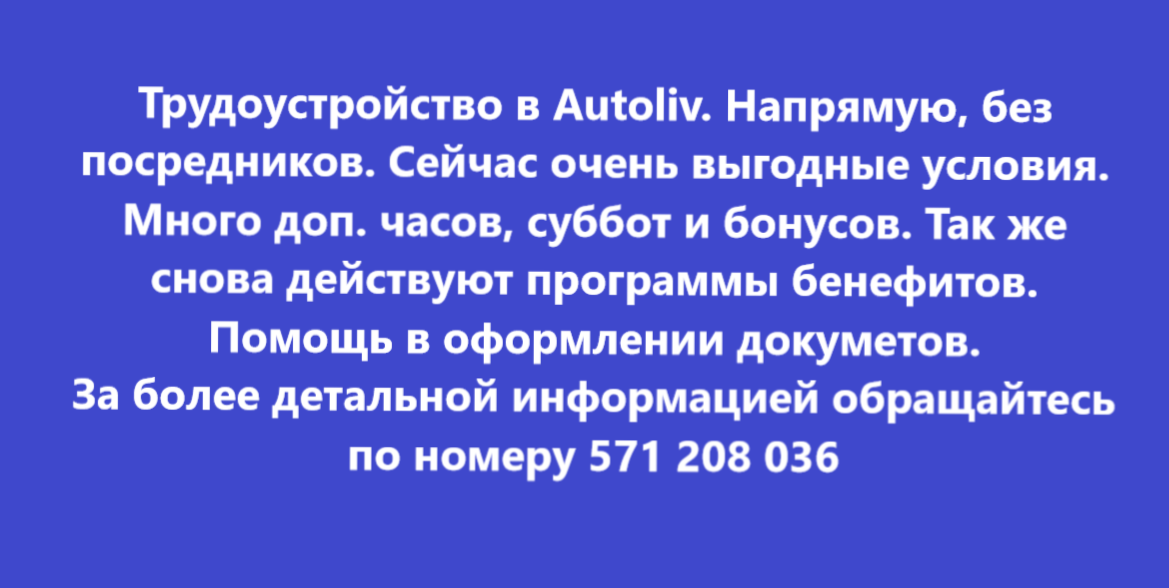 Autoliv Poland 