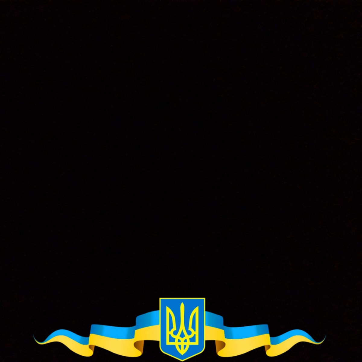 Сергей Белак