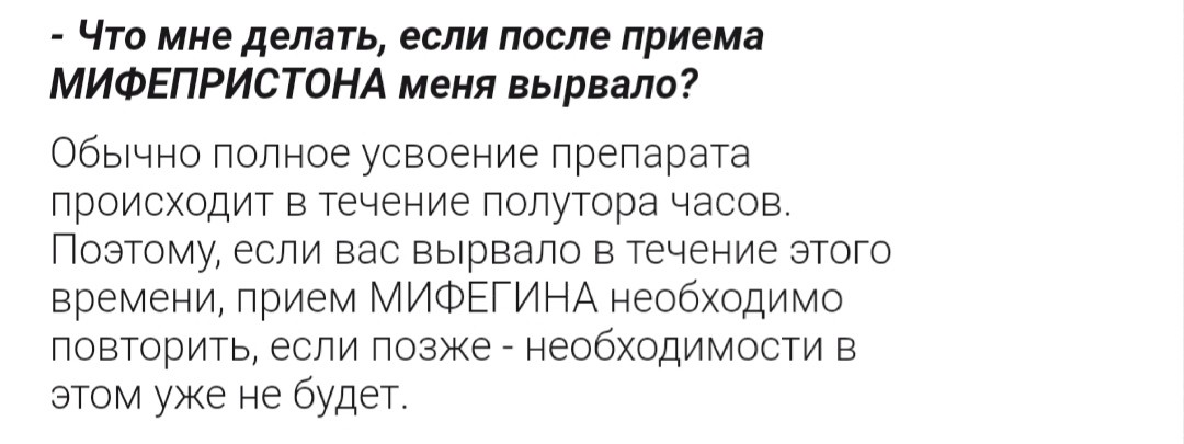 Medportal8000 Стада