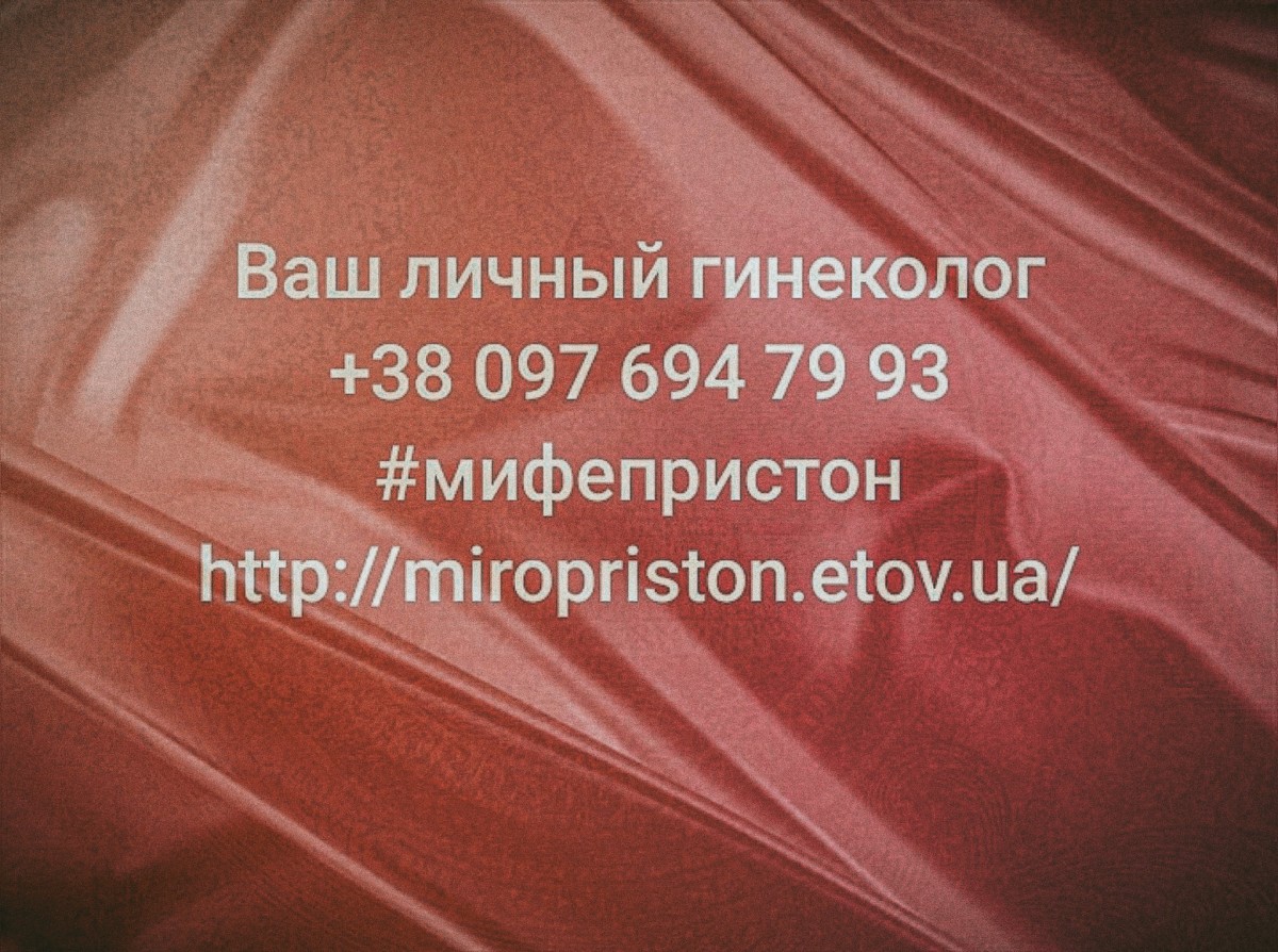 Medportal8000 Стада