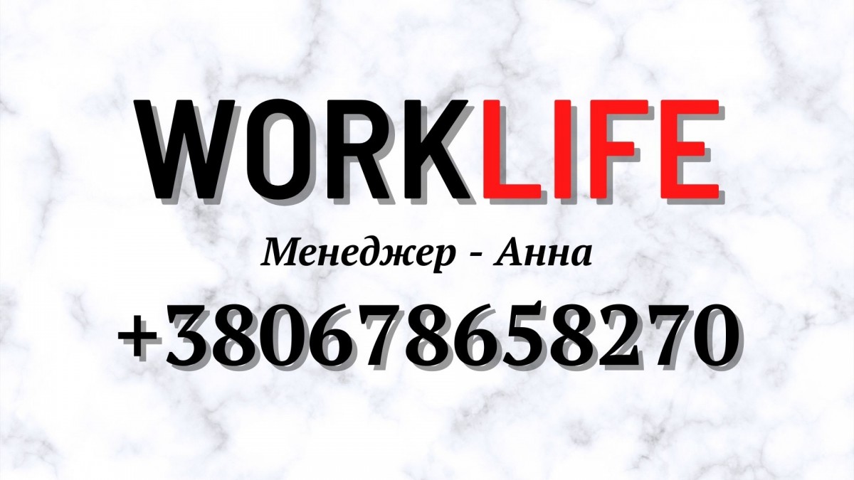 Anna WorkLife