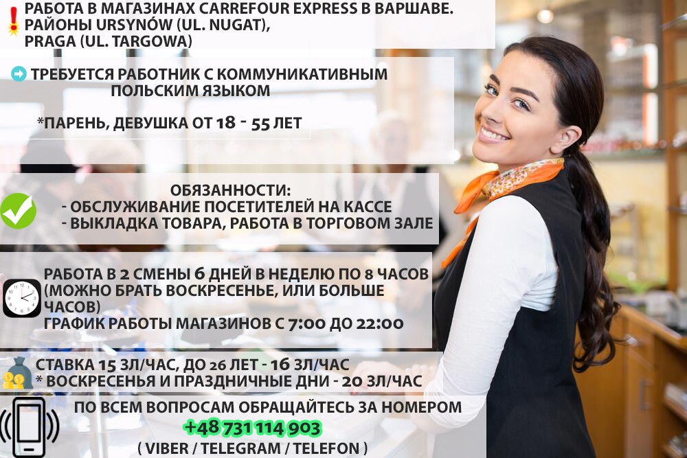 Polish Works 