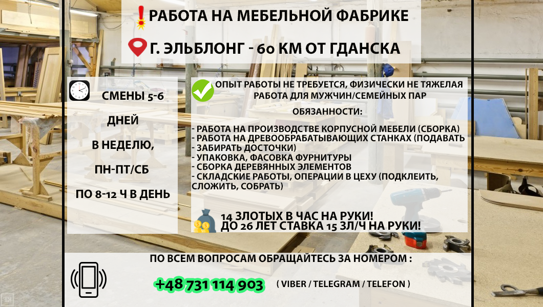 Polish Works 