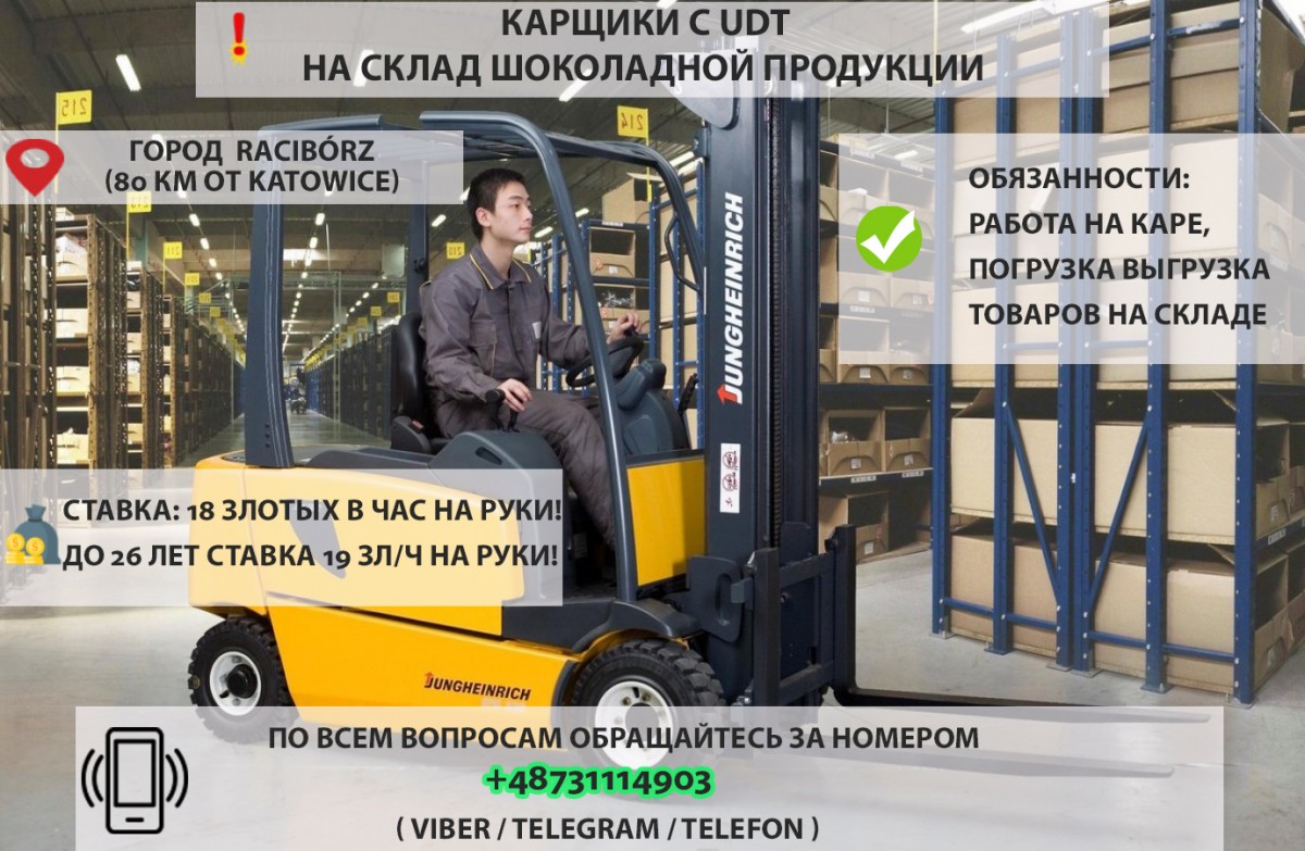 Polish Works 