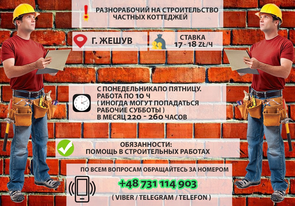 Polish Works 