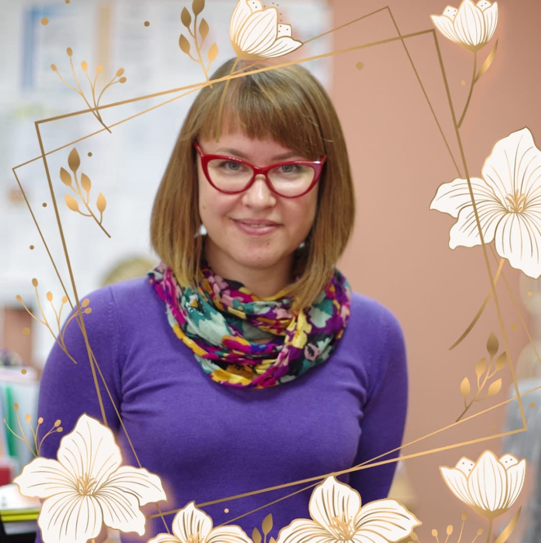 Анна Серик