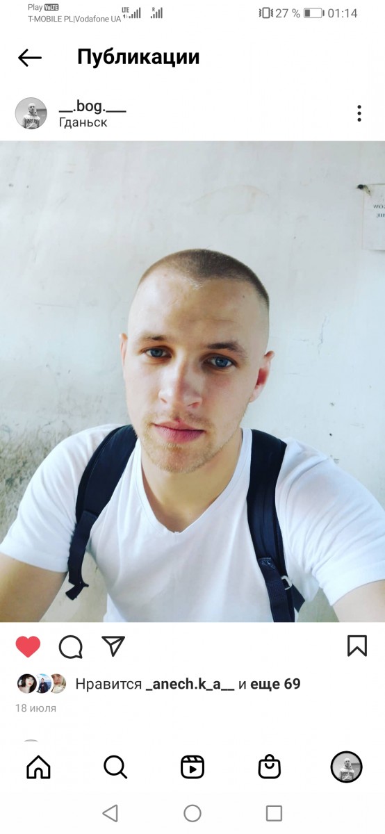 Anatolii Bohomol 