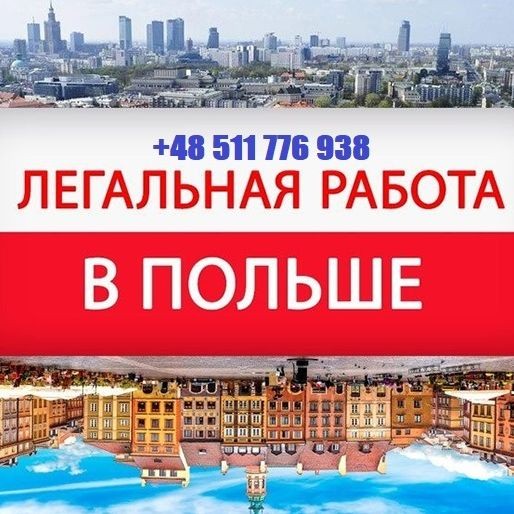 Yaryna Polska Est