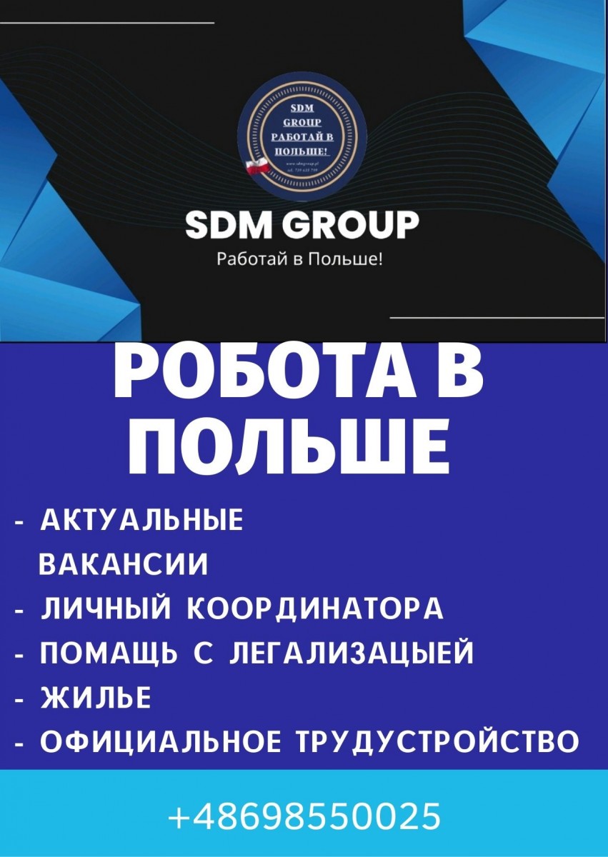 Zhanna Sdm