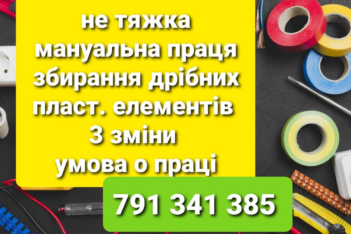 Tetiana Workprofi