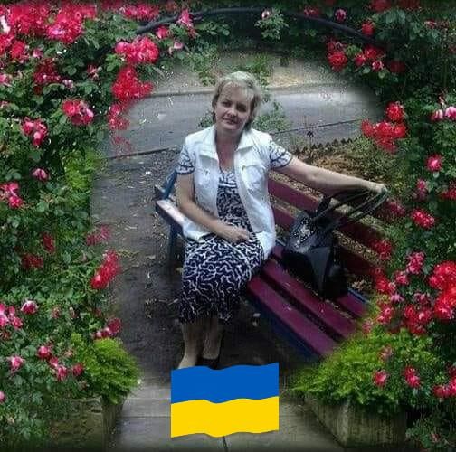 Любовь Бутенко