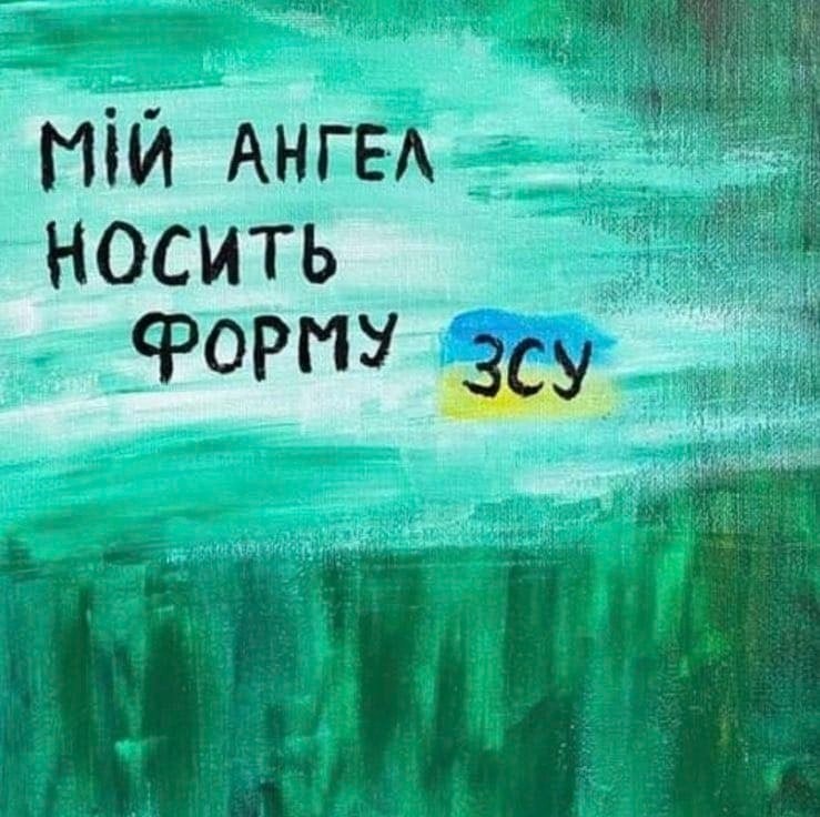 Oksana Potreba