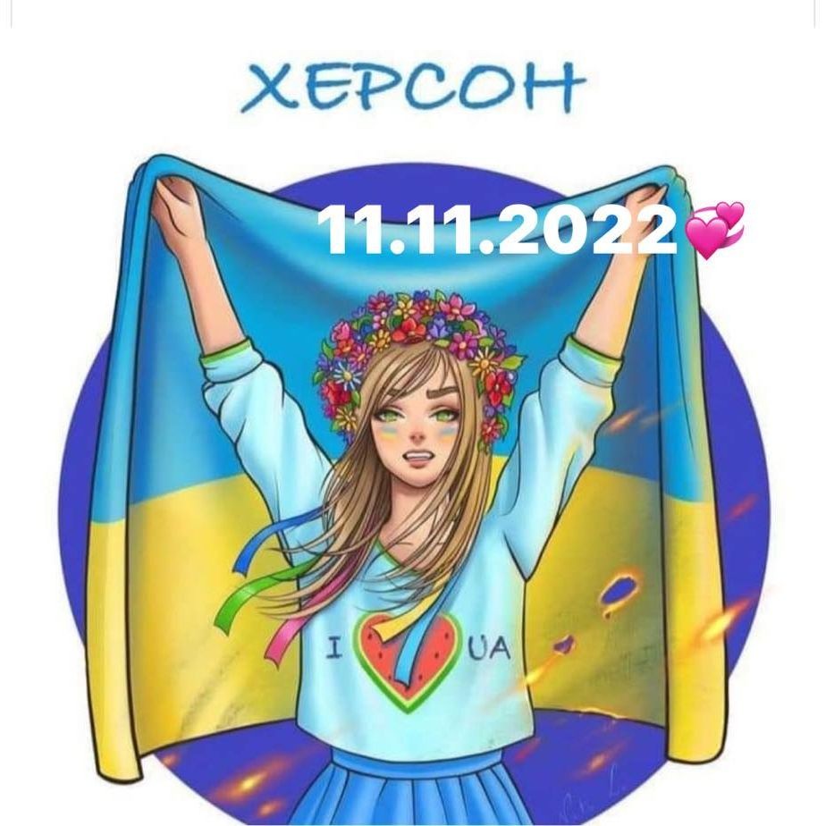 Ирина Кадецкая