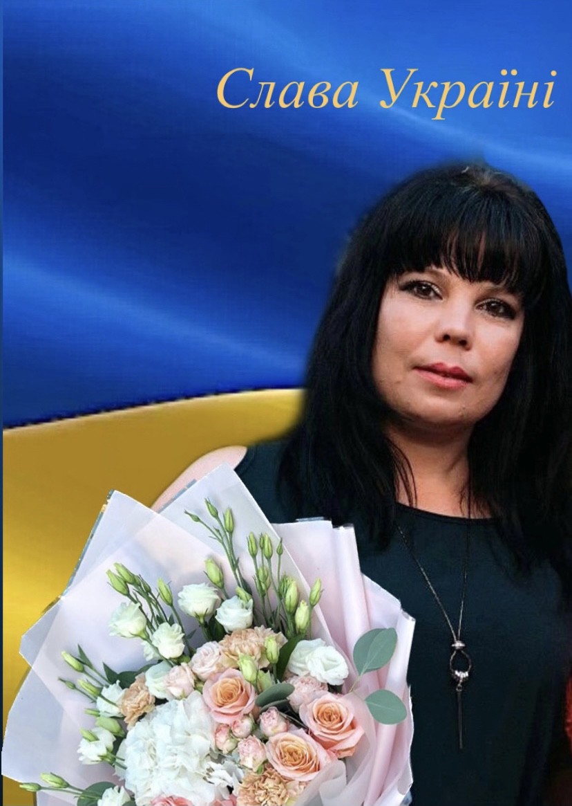 Евгенія 