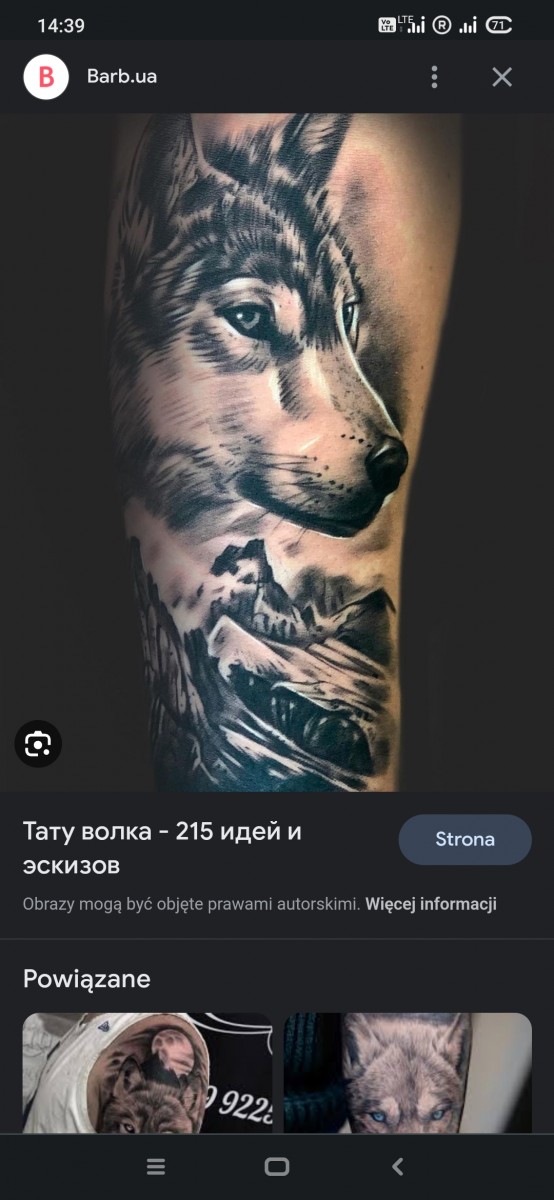 Иван Меняев