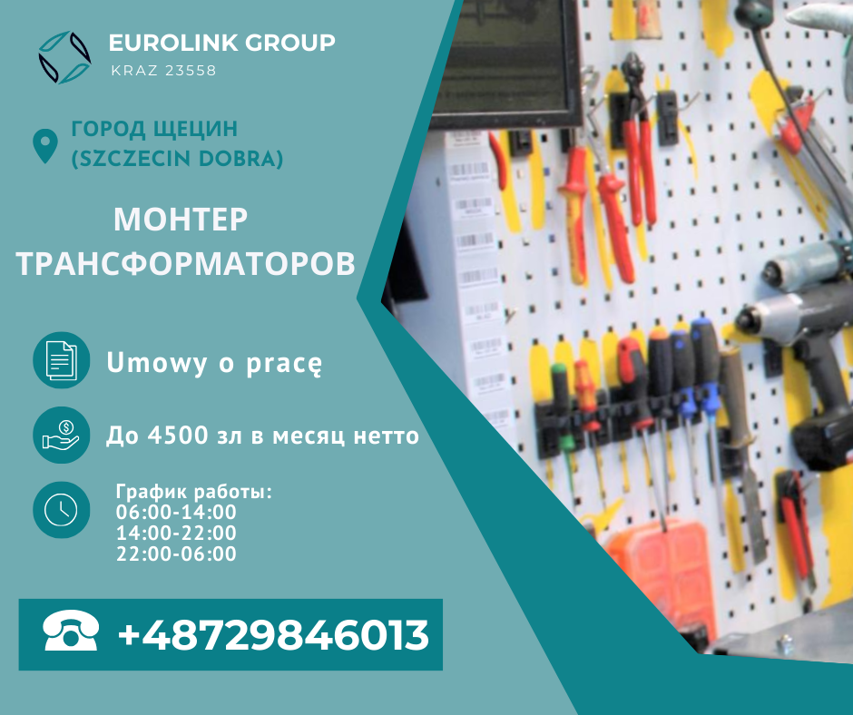 Anna Eurolink 