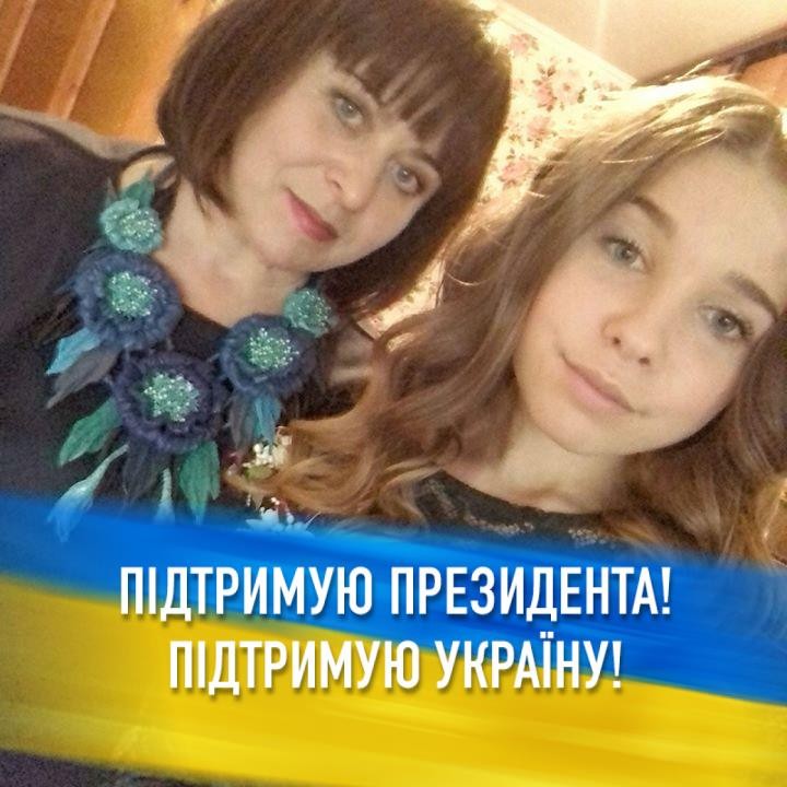 Іванка Цюпа