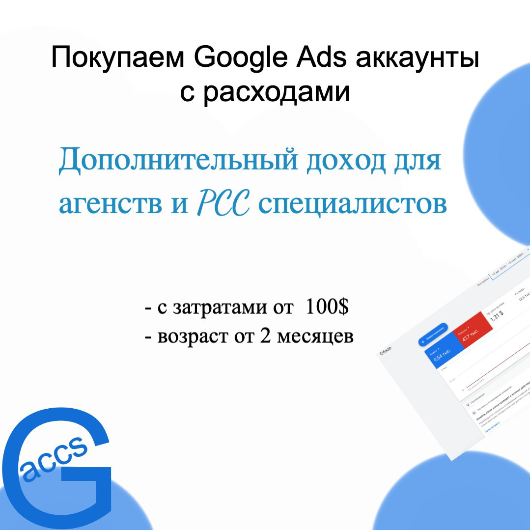 adsalexaccВS 