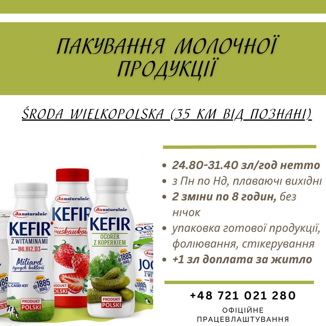 Kateryna Viktoria V-group